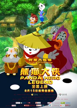 金梅瓶1一5集免费